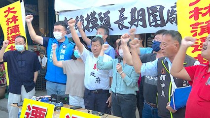 Dalinpu Residents Unsatisfied With Report on Oil Refinery Explosion - TaiwanPlus News