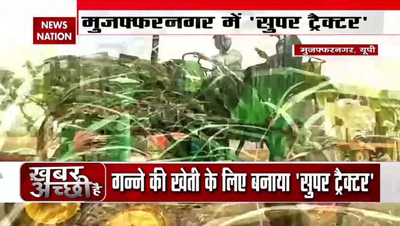 Muzaffarnagar News: देखों किसान के आइडिया का कमाल, बनाया 10 फीट ऊंचा ट्रैक्टर