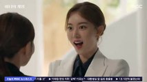 [Eng] The Witch's Game (2022) EP 16 | Ban Hyo Jung, Han Ji Wan, Jang Seo Hee, Kim Gyu Seon, Oh Chang Seok, Sun Woo Jae Duk