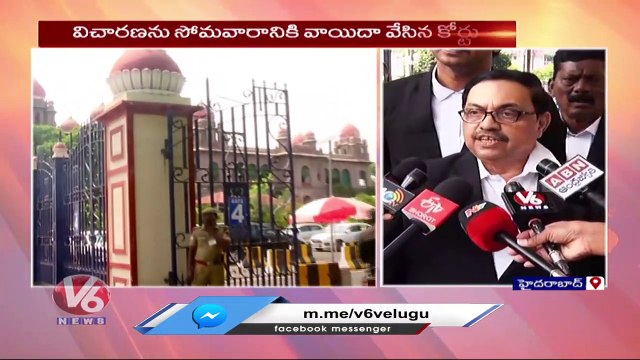 TRS MLAs Purchasing Drama :Defence Lawyer About BJP Petition | V6 News