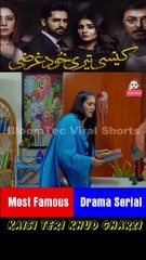 Kaisi Teri Khud Gharzi #4 | Most Popular Pakistani Drama