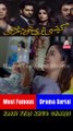 Kaisi Teri Khud Gharzi #5 | Most Popular Pakistani Drama