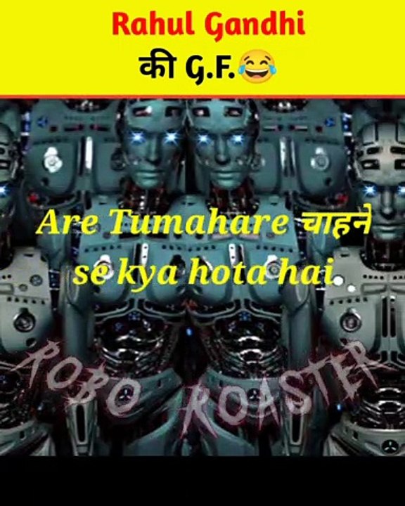 Shaadi with Rahul Gandhi #rahulgandhi #shorts #roboroaster #congress #viralnemes #memes #viralvideo
