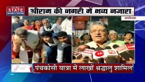 Uttar Pradesh News : हापुड में शुरु हुआ गंगा मेला, छ: लाख पहुंचे श्रद्धालु...