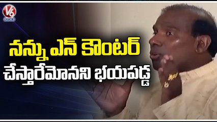 K.A Paul Comments On Police Officials | EVM Tampering | V6 News