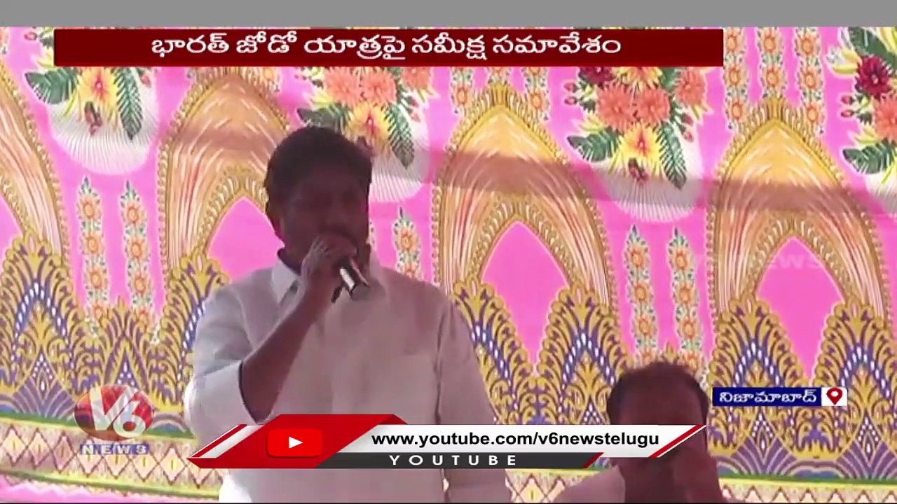 All Congress Leaders To Attend Bharat Jodo Yatra Final Day Public Meeting :Bhatti Vikramarka|V6 News