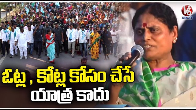 YS Vijayamma Speech In Sharmila Padayatra _ Praja Prasthanam Yatra _ V6 News