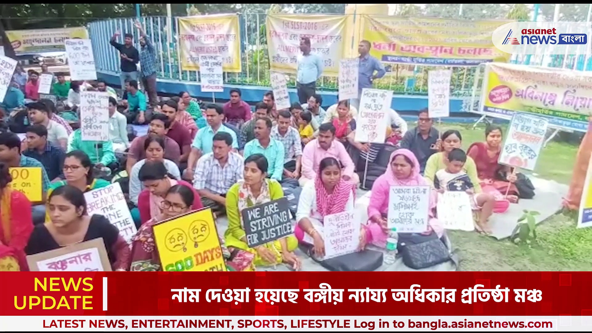 শিক্ষক নিয়োগের আন্দোলনের ৬০০ দিন পার, '৬০০' লেখা পোস্টার এবং ব্যানার হাতে চাকরিপ্রার্থীরা