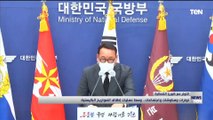 التوتر مع كوريا الشمالية.. توترات ومناوشات واجتماعات وسط عمليات إطلاق الصواريخ البالستية