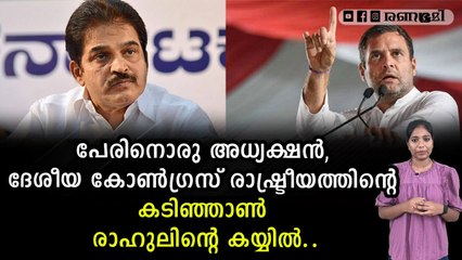 വിശ്വസ്തരെ മുഴുവൻ തിരുകി കയറ്റുവാനുള്ള ശ്രമം തുടങ്ങി കഴിഞ്ഞു.