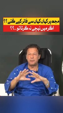Imran Khan Revealed Attackers Position | Long March Latest News | Breaking News #ImranKhan #LongMarch #BreakingNews