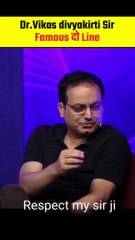 Respect my sir ji, Dr.dr.vikas divyakirti दो Powerfull Lines #vikasdivyakirtisir #shorts#funny silent motions