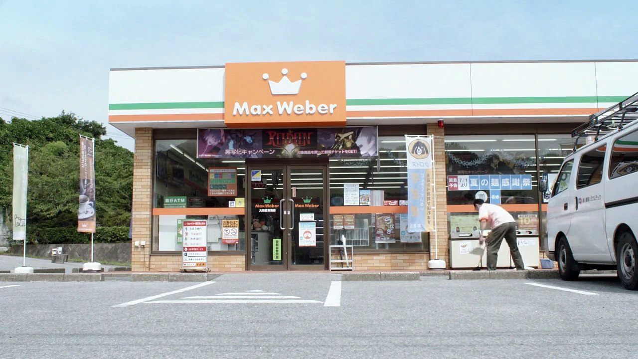 The Next Generation Patlabor Staffel 1 Folge 4 HD Deutsch