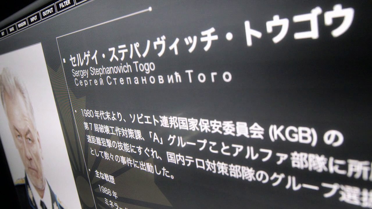 The Next Generation Patlabor Staffel 1 Folge 8 HD Deutsch