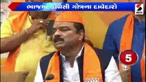 AAPના ગુજરાતના CM પદના ઉમેદવાર જાહેર