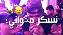 هي تزوجت و تهنااات-- ....اااه نسوفري مكواني--بصوت أصغر مغني راي----(360P)