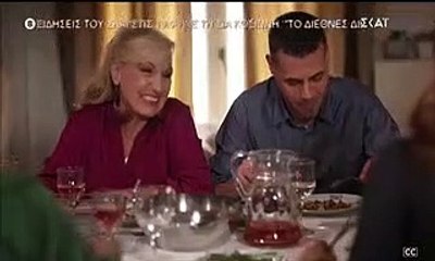 Άγρια Γη Επεισόδιο 35