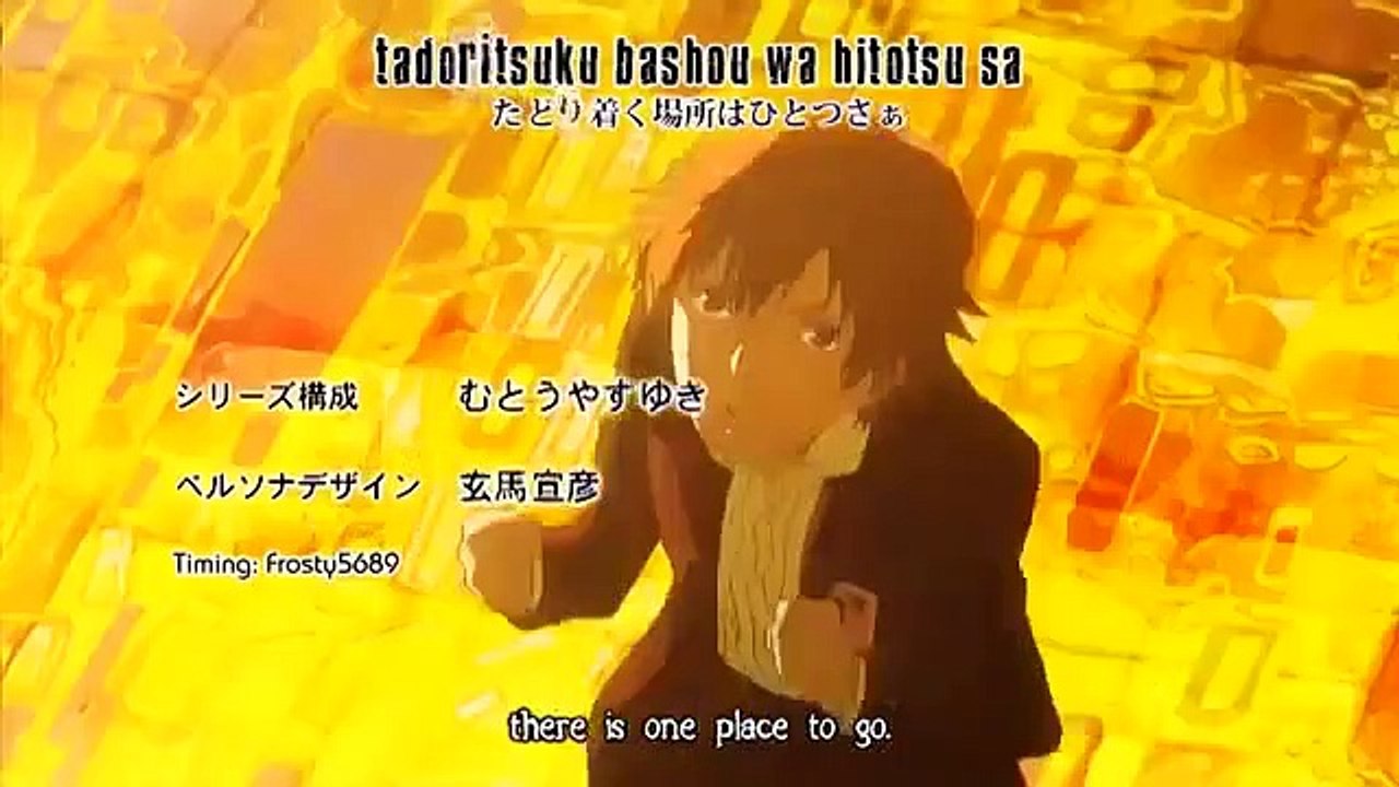 Persona - Trinity Soul - Ep09 HD Watch HD Deutsch