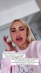 Ιωάννα Τούνη: «Έχουμε μπει στην τελική ευθεία»