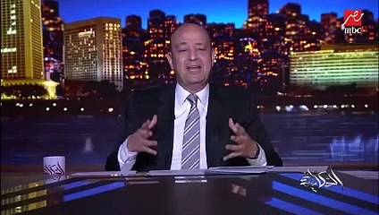 عمرو أديب يروي لحظات شيرين عبدالوهاب الأولى في منزلها ورسالتها لجمهورها