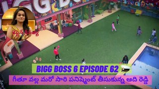 Bigg Boss 6 Day 61 Episode 62 | BB6 Telugu