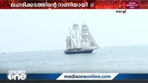 ലഹരികടത്തിന്റെ റാണിയായി കൊച്ചി തീരം: ഉപയോഗിക്കുന്നത് മത്സ്യബന്ധന ബോട്ടുകൾ