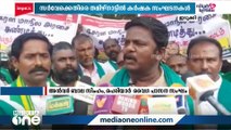 കേരളത്തലെ ഡിജിറ്റല്‍ റീ സര്‍വ്വേക്കെതിരേ തമിഴ്നാട്ടില്‍ കർഷക സംഘടനകളുടെ പ്രതിഷേധം