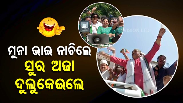 News Fuse | BJD, Congress come face to face during Dhamnagar campaigning | OTV