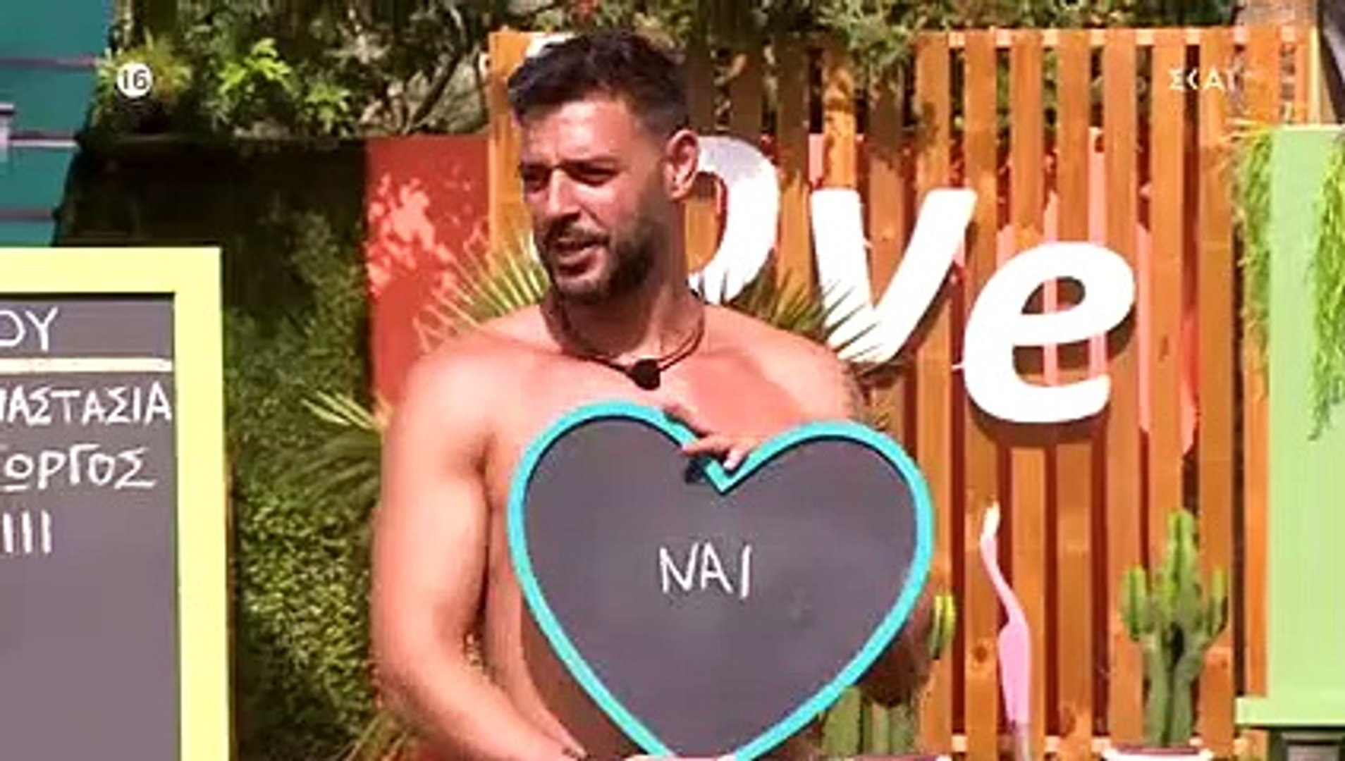 Love island usa season 1 episode 1 dailymotion hotsell