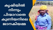 83വയസിലും മൂർച്ച കത്തിയുമായി തിരക്കിലാണ് ജാനകിയമ്മ