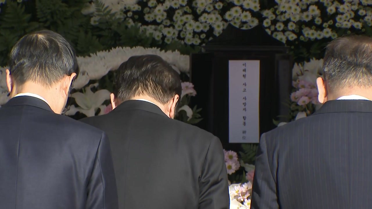 [현장영상+] 尹, 서울광장 분향소 찾아...엿새째 이태원 참사 조문 / YTN