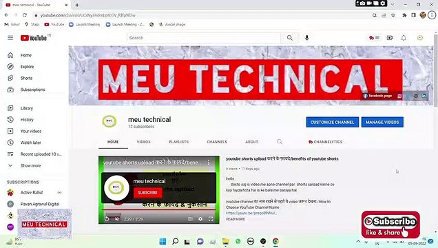 youtube videoपर Hashtag कहा लगाए /how to use hashtags on youtube video title and description
