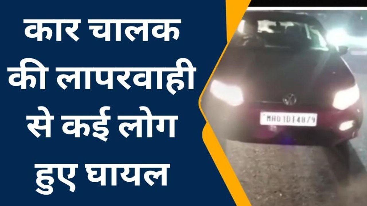बाराबंकी: नशे में धुत कार चालक, कई वाहनों को मारी टक्कर