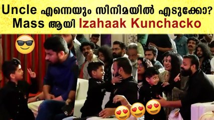 കൂളിംഗ് ഗ്ലാസ്സ് വച്ച് താരമായി ഇസ | *Mollywood