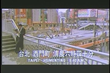 Anh Hùng Bản Sắc 1