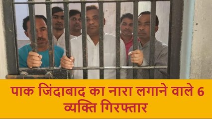 आजमगढ़: पाकिस्तान जिंदाबाद का नारा लगाने वालो को पुलिस ने खिलाई हवालात की हवा