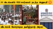 RSS Rally | 44 இடங்களில் RSS ஊர்வலம் நடத்த அனுமதி வழங்கிய சென்னை உயர்நீதிமன்றம்!