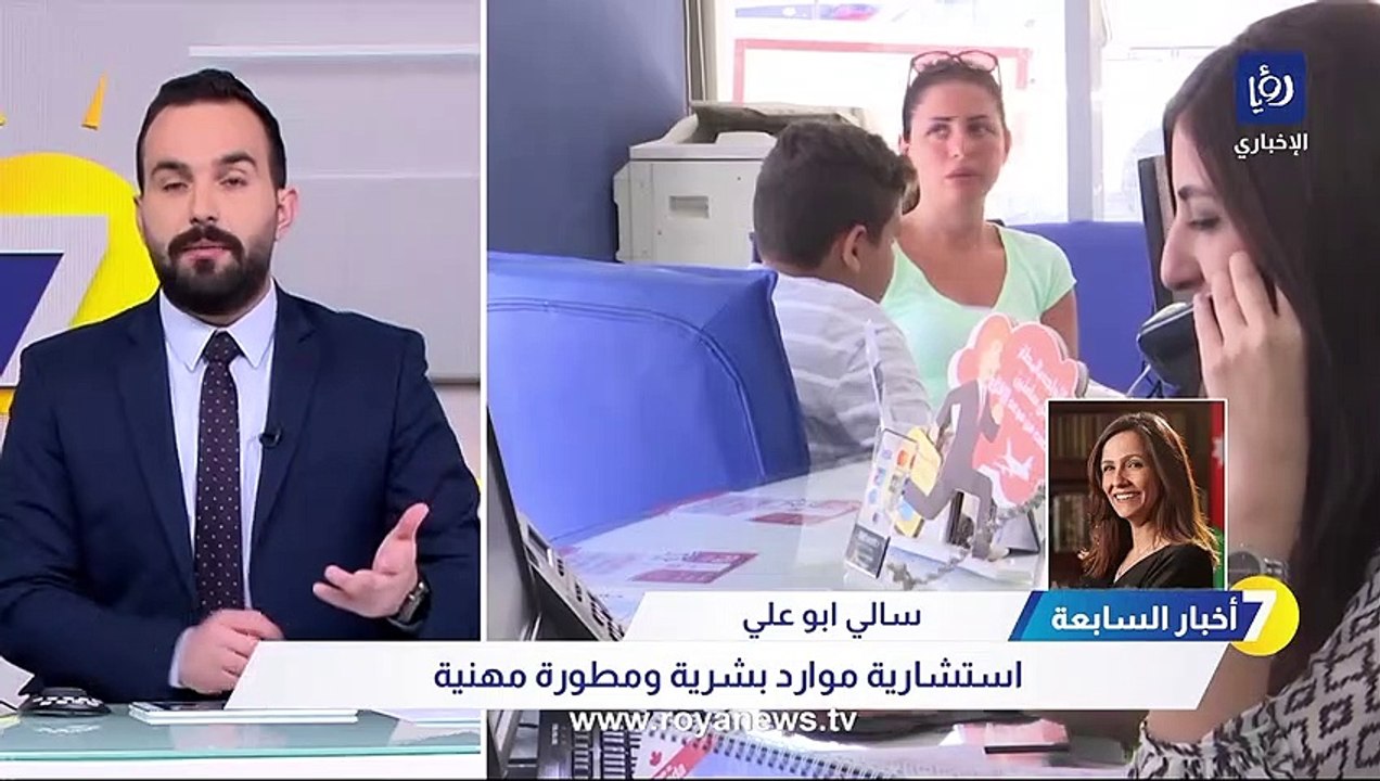 استشارية موارد بشرية: عدم الأمان الوظيفي بسبب الخلل في التشريعات