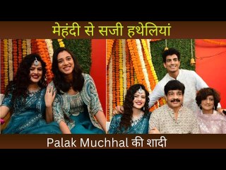 Palak Muchhal Wedding: Palak gets turmeric, guests dance on Mehndi's song