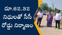 మంథని: అధికారులకు కృతజ్ఞతలు తెలిపిన గ్రామస్థులు.. ఎందుకో తెలుసా..?