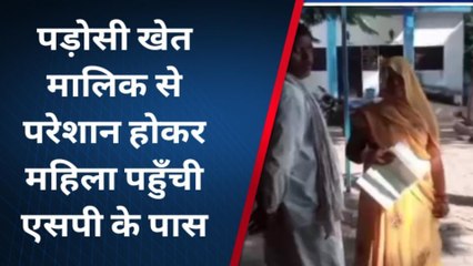 शिवपुरी : खेत मे टैक्टर निकालने को लेकर हुआ विवाद, महिला के साथ की मारपीट