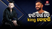 Happy Birthday Virat Kohli: Batting maestro turns 34