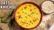 Oats Khichdi Recipe | Healthy Oats Recipe For Lunch & Dinner | Diet Recipes | Easy Veg Meal Combo