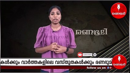 വീട്ടില്‍ നിന്നും പിടിച്ചെടുത്ത 47 ലക്ഷം കെഎം ഷാജിക്ക് തിരികെ ലഭിക്കില്ല