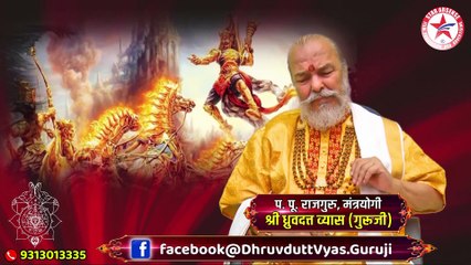 Success from Mahabharata - Key to Success महाभारत से सफलता