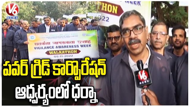 Vigilance Awareness Week At Sanjeevaiah Park In Hyderabad | V6 News