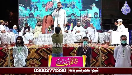 Naat || Moosa Lane Liyari || 04 November 2022