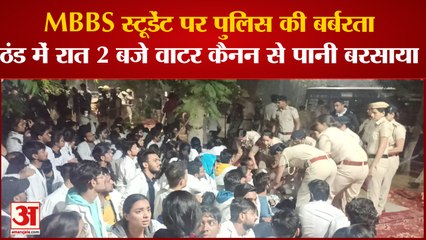 Download Video: Rohtak Pgi Mbbs Students Protest:Police की बर्बरता रात 2 बजे छात्रों पर Water Cannon से पानी बरसाया