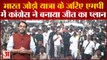 Bharat Jodo Yatra के जरिए Madhya Pradesh में Congress ने बनाया जीत का बड़ा प्लान । Rahul Yatra Live