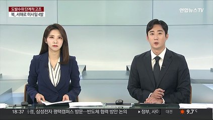 Download Video: 한미 연합공중훈련 오늘 종료…전략폭격기 B-1B 참가